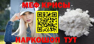 2c-b Кумертау