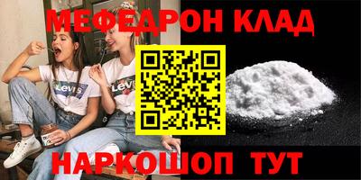 скорость Кунгур