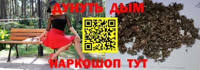 2c-b Кумертау
