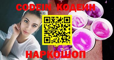 скорость Кунгур