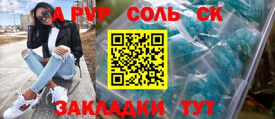 2c-b Кумертау