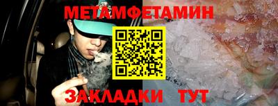 эйфоретик Каменск-Уральский