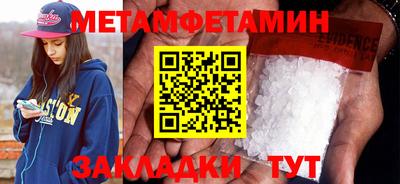 2c-b Кумертау