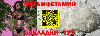 2c-b Кумертау