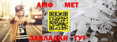 первитин Камень-на-Оби
