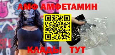 скорость Кунгур