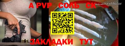 скорость Кунгур