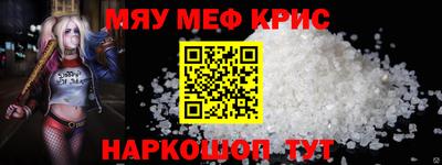 2c-b Кумертау