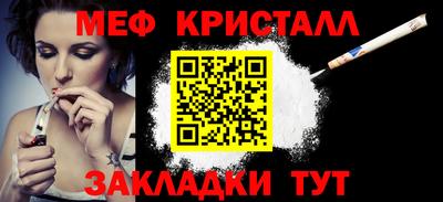 2c-b Кумертау