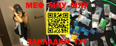 2c-b Кумертау