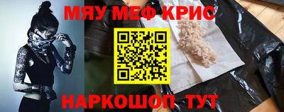 скорость Кунгур
