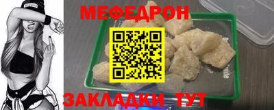 прущая мука Кулебаки
