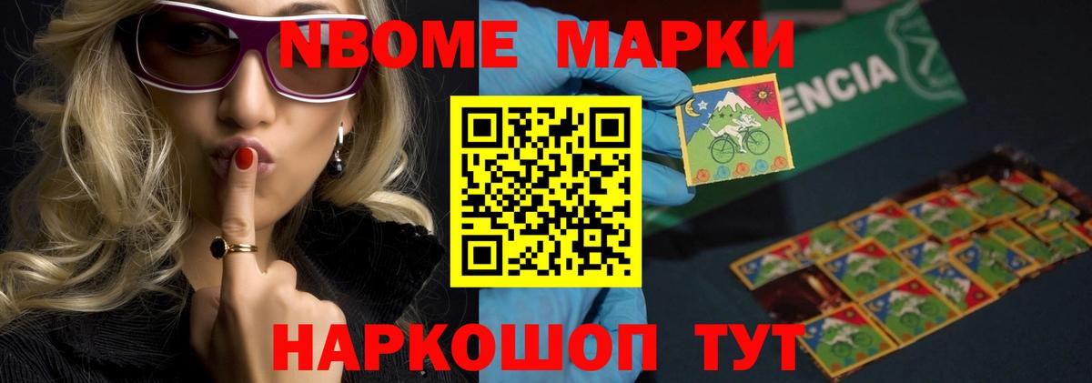 LSD-25 экстази ecstasy Красноармейск